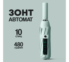 ARDECO Зонт Полный автомат